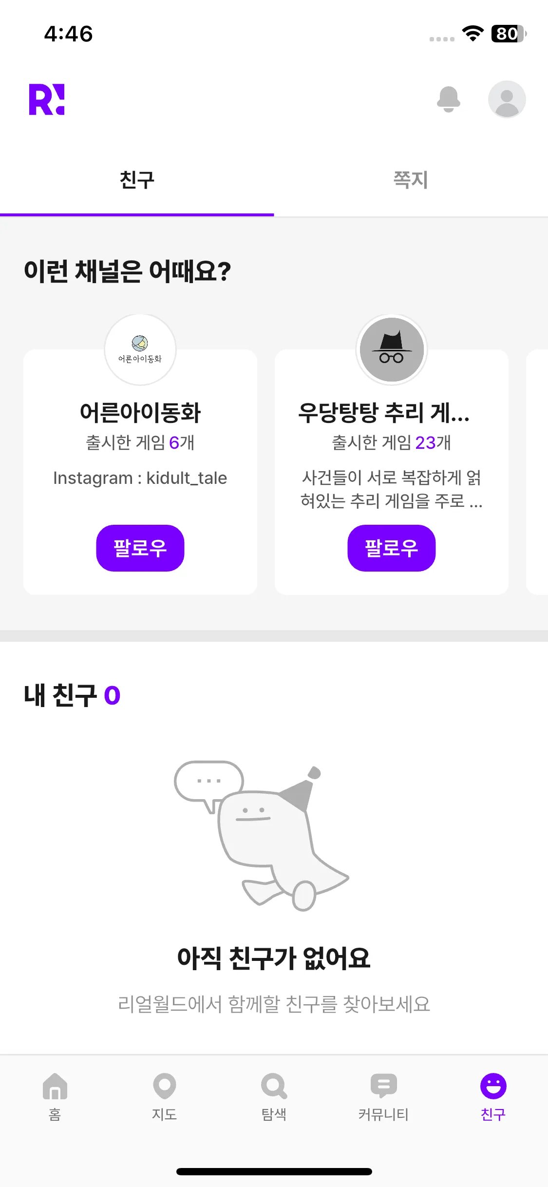 Test Image 18